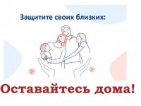 О приостановлении работы МБДОУ №60 "Зайчик" г. Симферополя на время борьбы с коронавирусной инфекцией